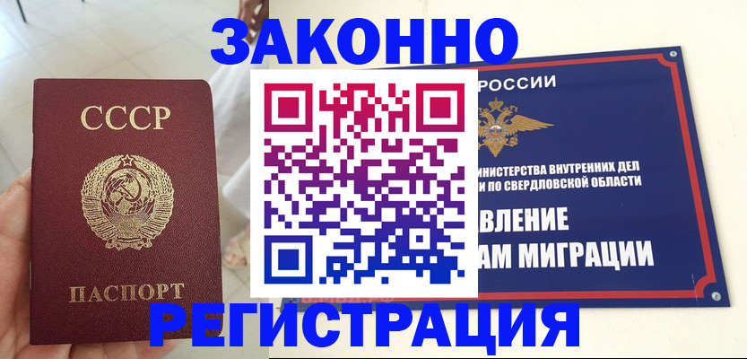 регистрация для дет. сада в Судаке