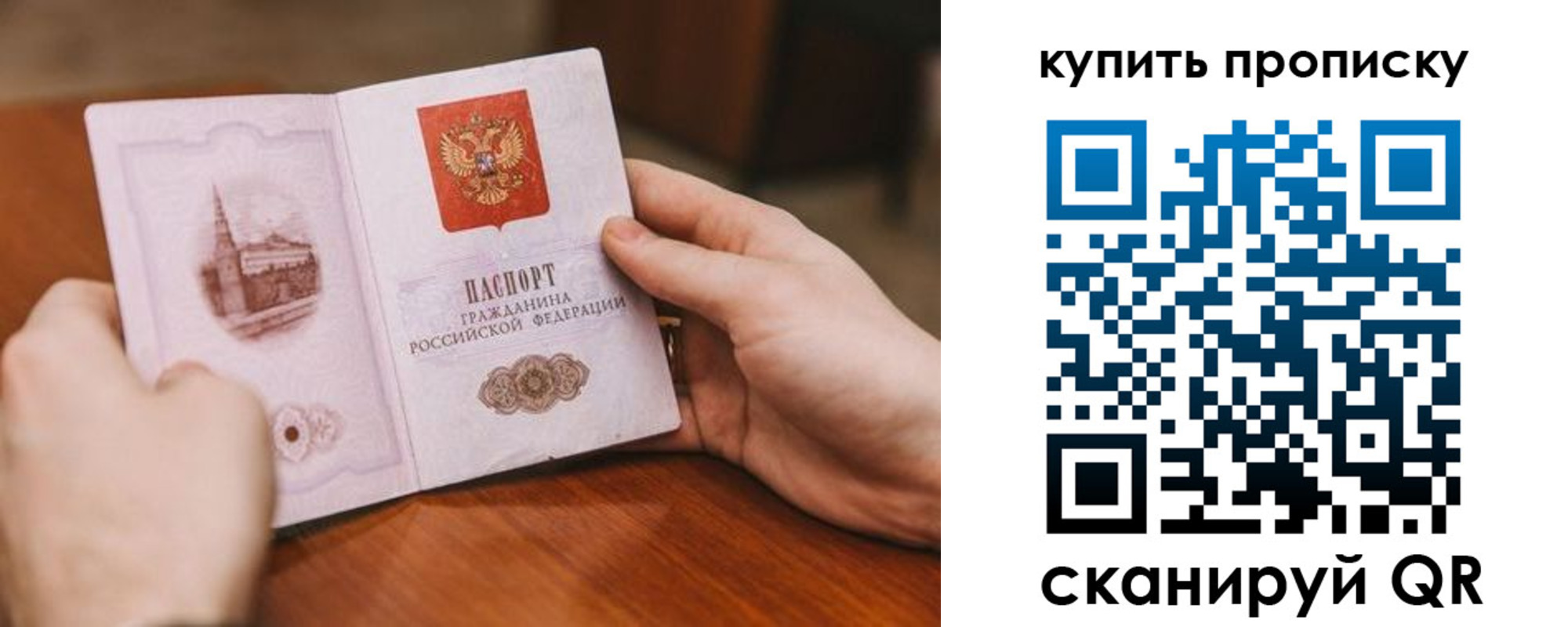 временная регистрация гарантия в Судаке