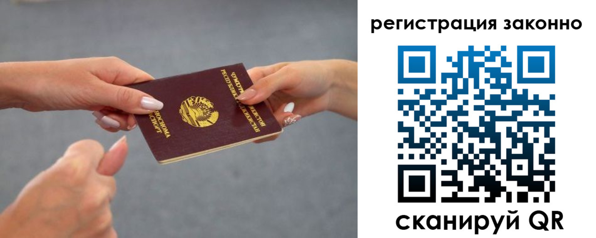 прописка поиск в Судаке